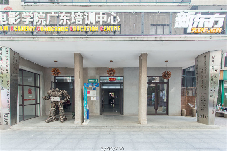 入口